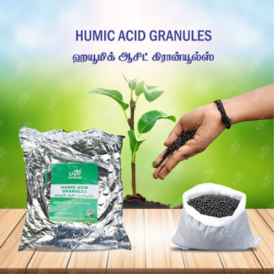 Humic Acid Granules 1 Kg / ஹியூமிக் ஆசிட் கிரான்யூல்ஸ்