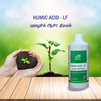 Humic acid – LF 1 Ltr / ஹியூமிக் ஆசிட் திரவம்