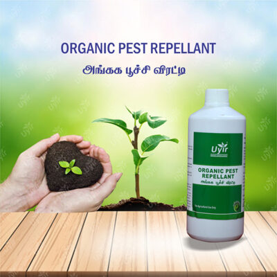 Organic Pest Repellent 1 Ltr / அங்கக பூச்சி விரட்டி