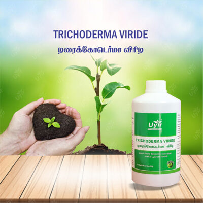 Trichoderma Viride 1 Ltr / டிரைக்கோடெர்மா விரிடி