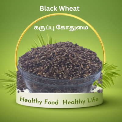 Wheat Black 1kg