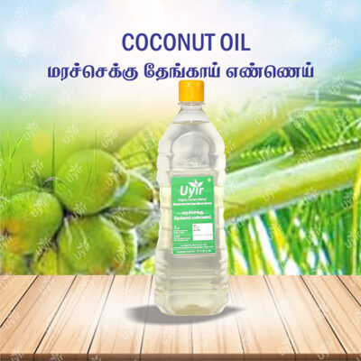 Oil Coconut / தேங்காய் எண்ணெய் 1 lt