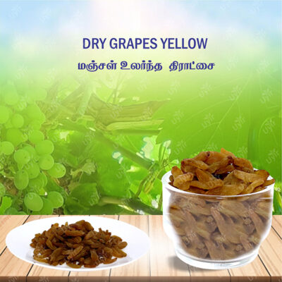 Dry Grapes Yellow 100g / மஞ்சள் உலர் திராட்சை