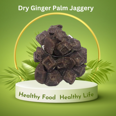 Jaggery Palm with dry Ginger 250g / சுக்கு கருப்பட்டி