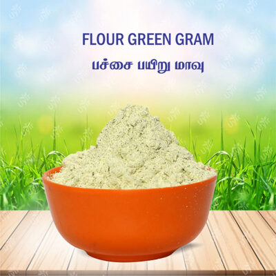Flour Green Gram 250g / பச்சை பயிறு  மாவு