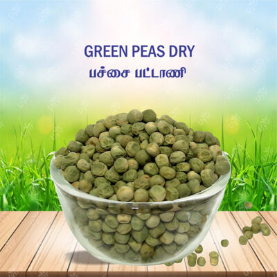 Green Peas Dry / உலர் பச்சை பட்டாணி 250g