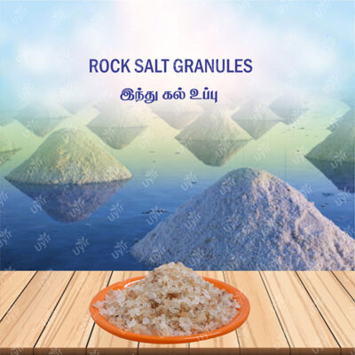 Rock Salt Granules 1Kg / இந்து கல்  உப்பு