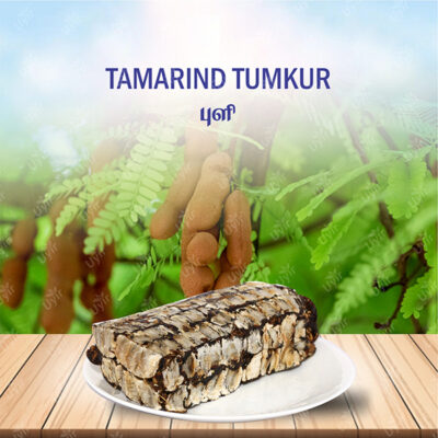 Tamarind Tumkur 250g / தும்கூர் புளி