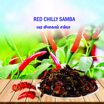 Red Chilly Samba / சம்பா வர மிளகாய் 250g
