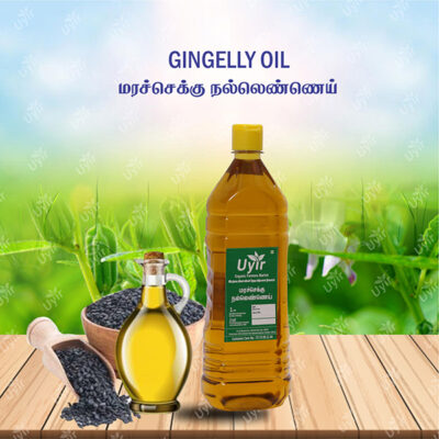 Oil Gingelly / நல்லெண்ணெய் 1 lt