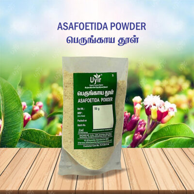 Asafoetida (Perungayam) Powder 50g / பெருங்காய தூள்