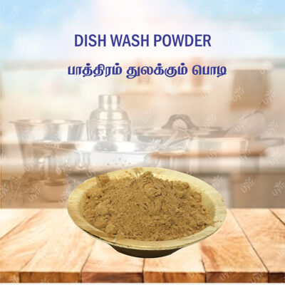 Dishwash Powder 500g / பாத்திரம் துலக்கும் பொடி
