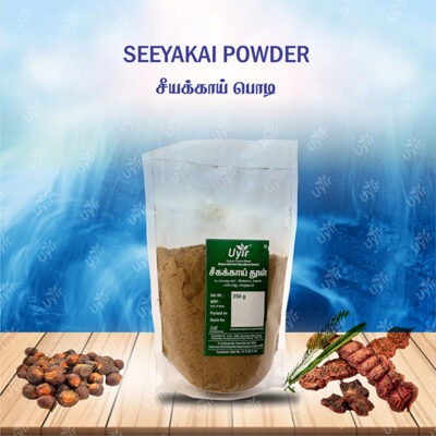 Shikakai Powder  / சீகைக்காய் பொடி  250gm