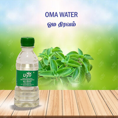 Trachyspermum ammi (Oma) Water 200ml / ஓம தண்ணீர்