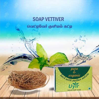 Nature Bath Soap Vettiver / வெட்டிவேர்