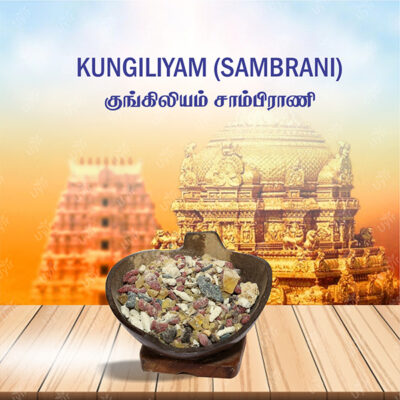 Kungkiliyam Saambirani / குங்கிலியம் சாம்பிராணி 100g