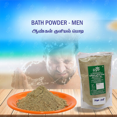 Bath Powder (Gents) 250g  / ஆண்கள் குளியல் பொடி