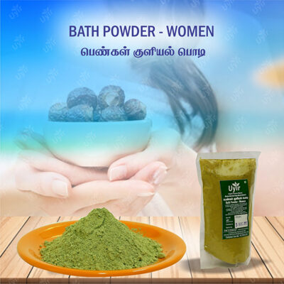 Bath Powder (Ladies) 250g / பெண்கள் குளியல் பொடி