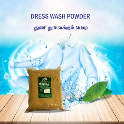 Dresswash Powder 500g / துணி துவைக்கும் பொடி