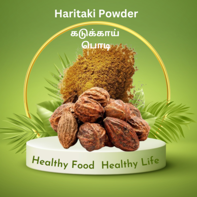 Powder Haritaki (kadukkai) 100g / கடுக்காய் பொடி