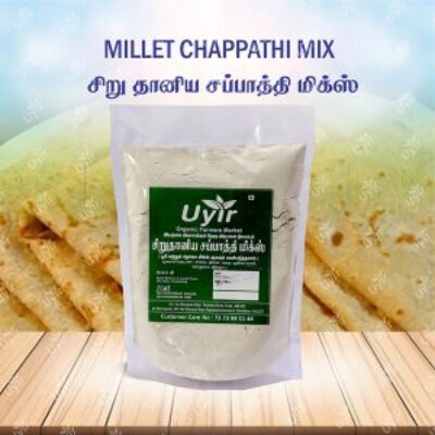Siruthaniya Sappati Mix 500g / சிறுதானிய சப்பாத்தி மிக்ஸ்