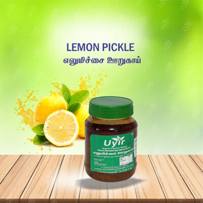 Pickle Lemon 250g / எலுமிச்சை ஊறுகாய்