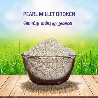 Pearl Millet Broken 500g / மொட்டு கம்பு குருணை