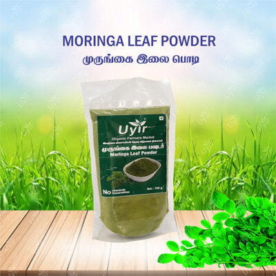 Powder Moringa Leaf  (Pure) 100g / முருங்கைஇலை பொடி