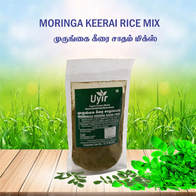 Moringa leaf Powder (for Rice)100g / முருங்கை கீரை சாத பொடி