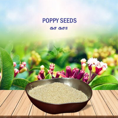 Poppy Seed 50g / கச கசா