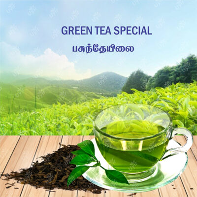 Special Green Tea 100g / பசுந்தேயிலை டீ