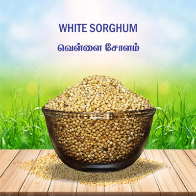 White Sorghum 500g