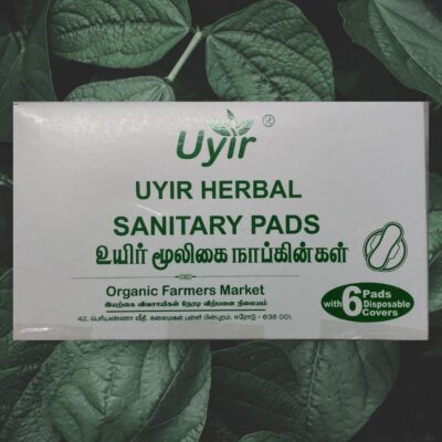 Herbal Sanitary Pads 6 Pcs (Napkins) / மூலிகை அணையாடை