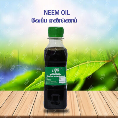 Oil Neem 200ml / வேப்பஎண்ணெய்