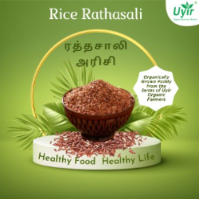 Rice Rathasali 1kg