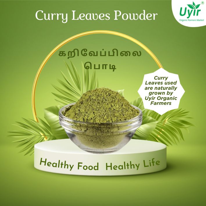 Curry Leaves Powder 100gm / கறிவேப்பிலை பொடி