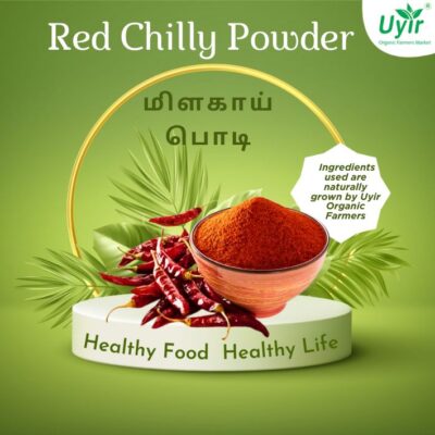 Red Chilly Powder 250gm / மிளகாய் பொடி
