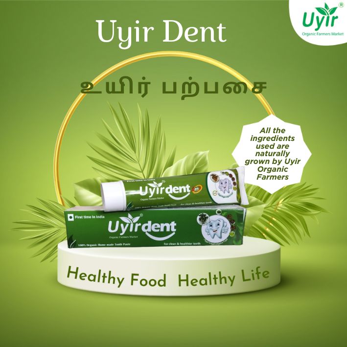 Uyir Dent(Toothpaste) / பற்பசை