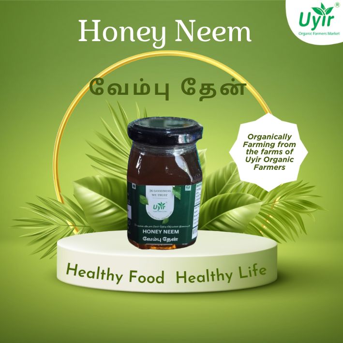 Honey Neem 250gm / வேம்பு தேன்