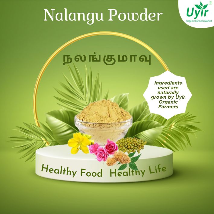 Herbal Bath Powder Child 150gm / நலங்கு மாவு