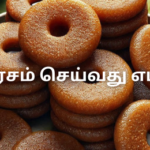 அதிரசம் செய்வது எப்படி