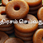 கீரை அதிரசம் செய்வது எப்படி?