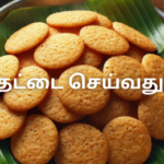 பருப்பு தட்டை செய்வது எப்படி?